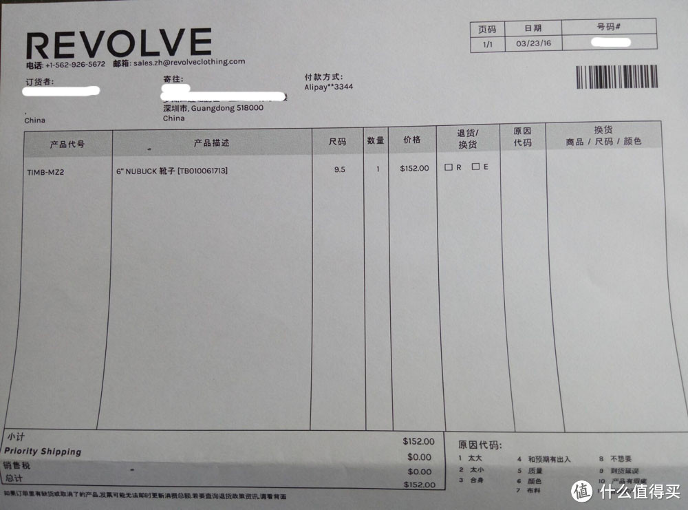 REVOLVE 大黄靴我要八折:海淘烂大街的Timberland 添柏岚 男士工装靴