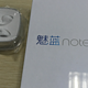  魅族 魅蓝note3 开箱和快速使用体验　