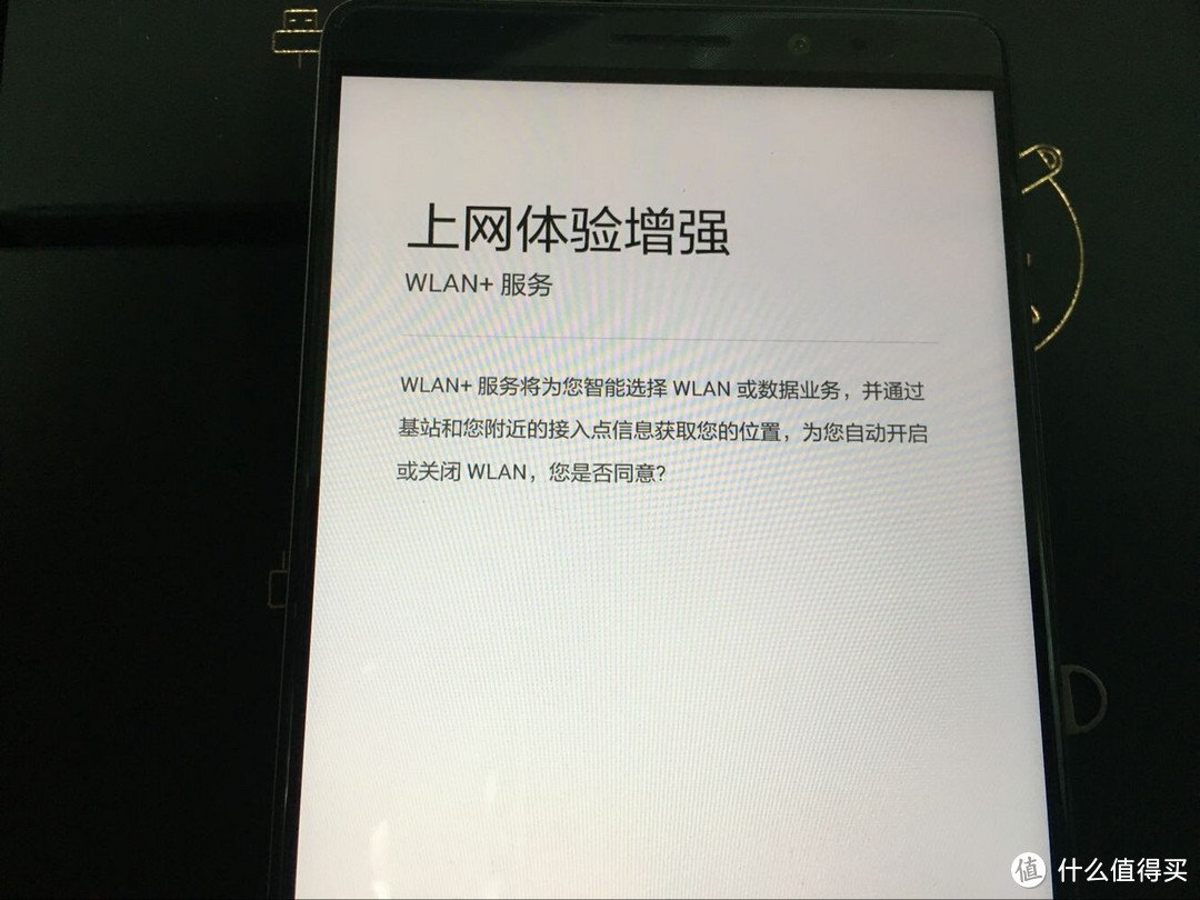 HUAWEI 华为 Mate 8 32G智能手机 全网最低价 购机实测 感觉屌屌的！