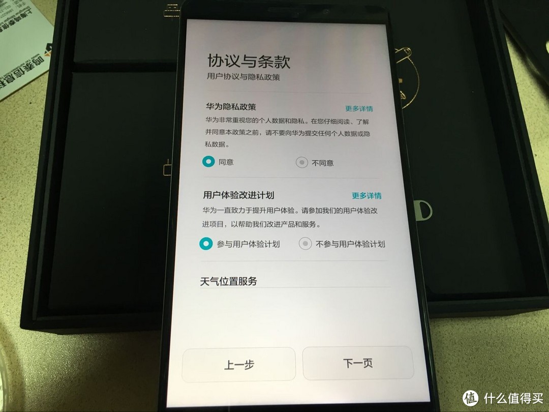 HUAWEI 华为 Mate 8 32G智能手机 全网最低价 购机实测 感觉屌屌的！