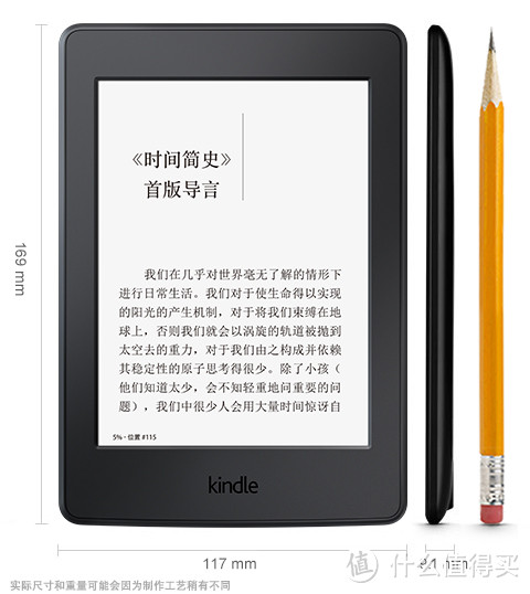 宅女都爱DIY——自制 Kindle Paperwhite 保护套