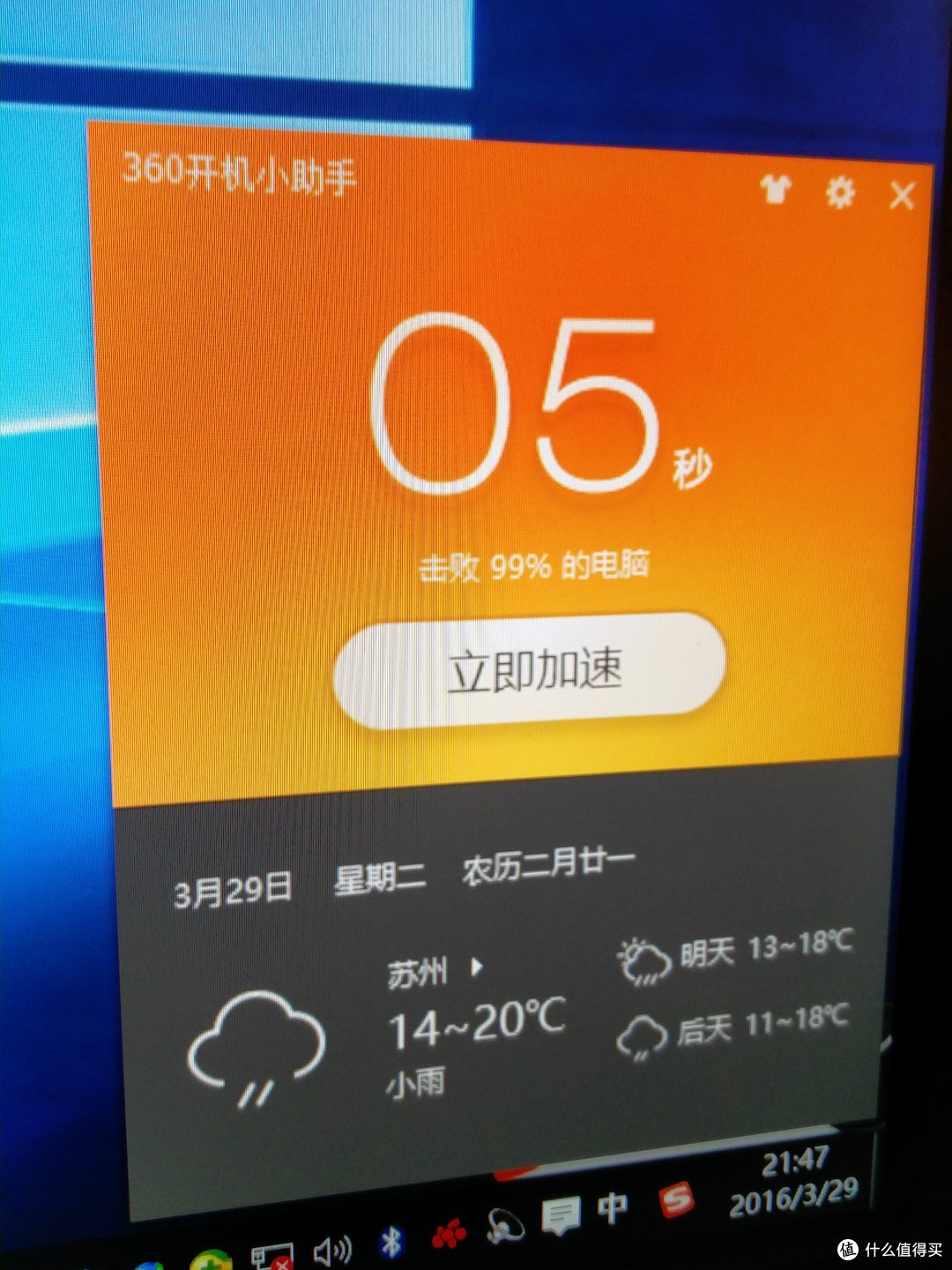 一名普通值友的装机配置单(6700k+R9 390 8g一键开核)