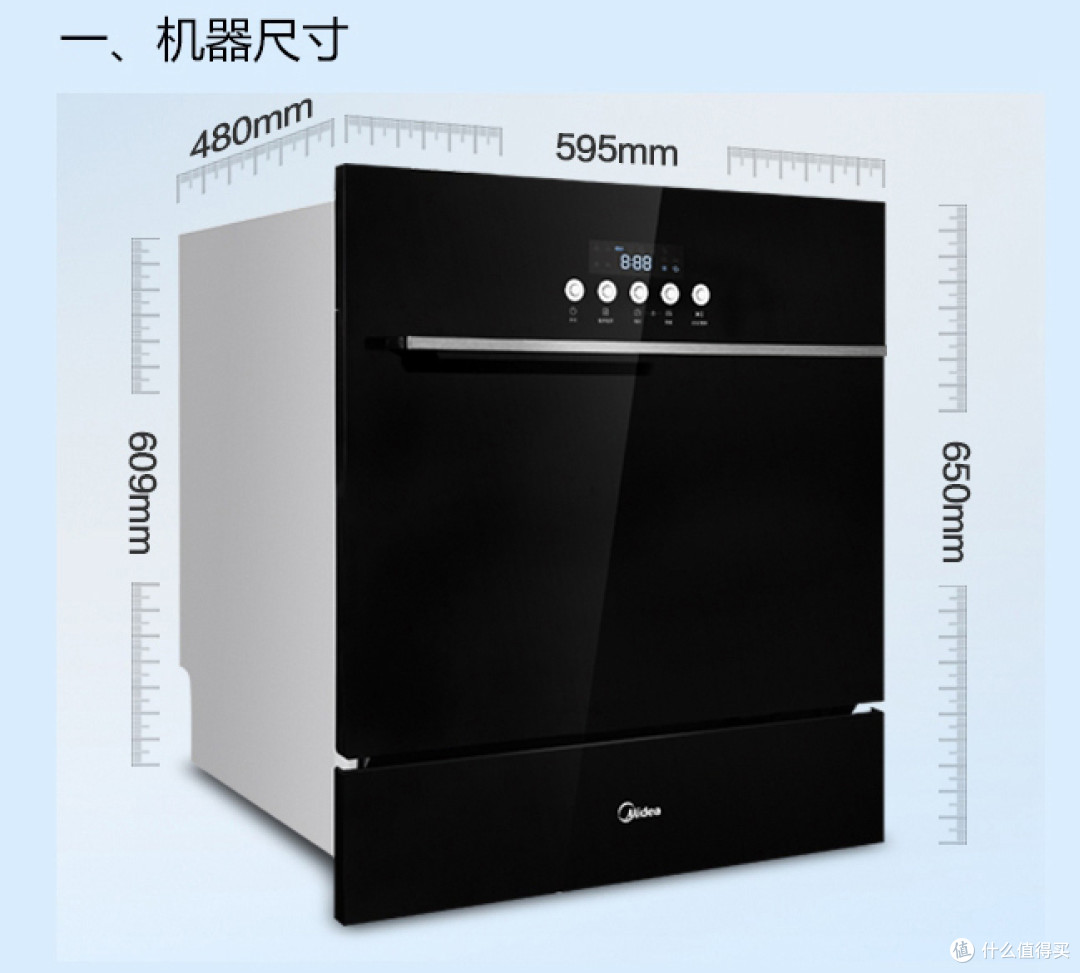 曾经的旗舰 — Midea 美的 3906A 带WIFI洗碗机 评测