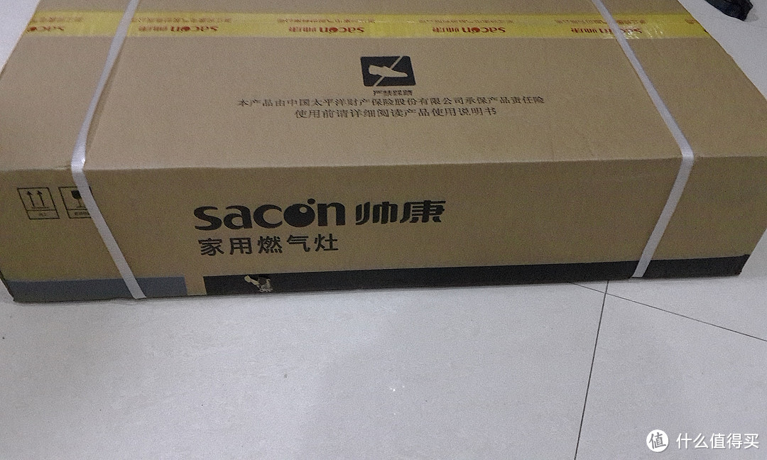 Sacon 帅康 QA-68-BE51 燃气灶 简单开箱