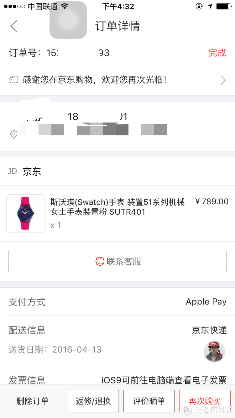 愿时刻在你身边——Swatch 斯沃琪 装置51系列机械手表