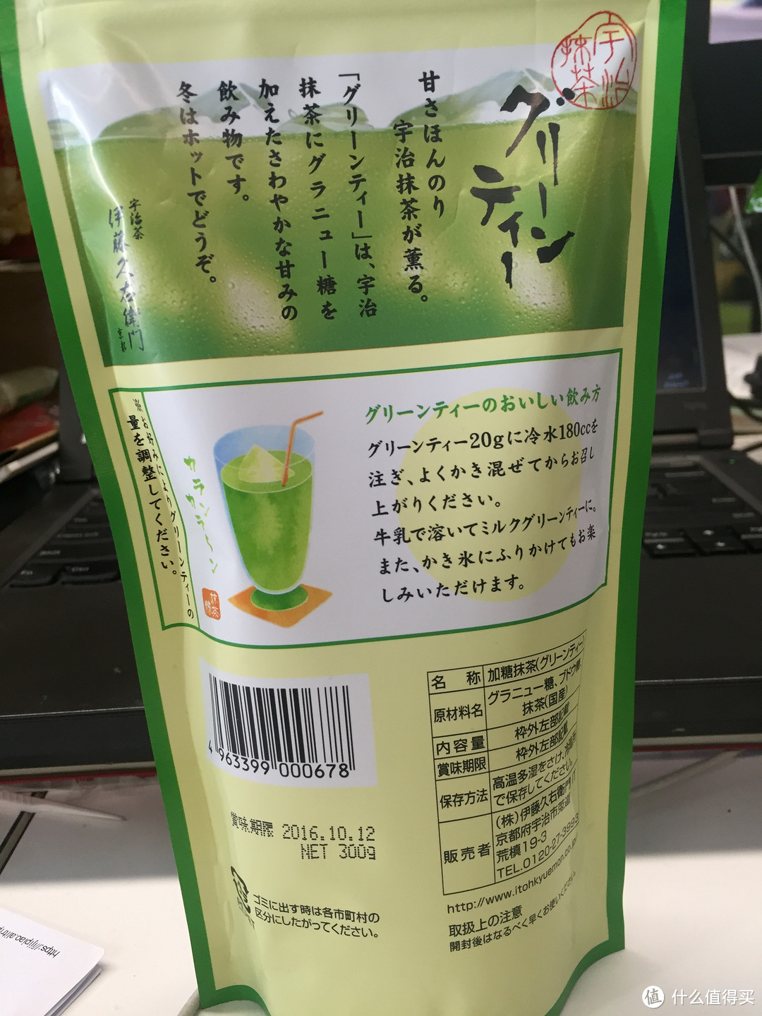 抹茶篇（请叫我抹茶控）