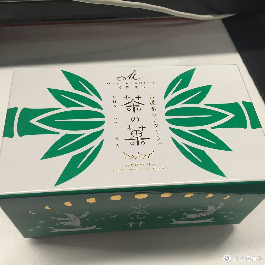 抹茶篇（请叫我抹茶控）