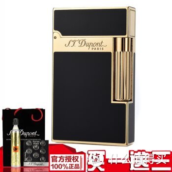 #首晒# 就是不一样的烟火：S.T.Dupont 法国都彭 Ligne 2 中国漆镀金打火机