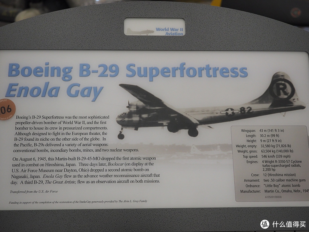 超级堡垒B-29、黑鸟SR-71（附科比彩蛋）