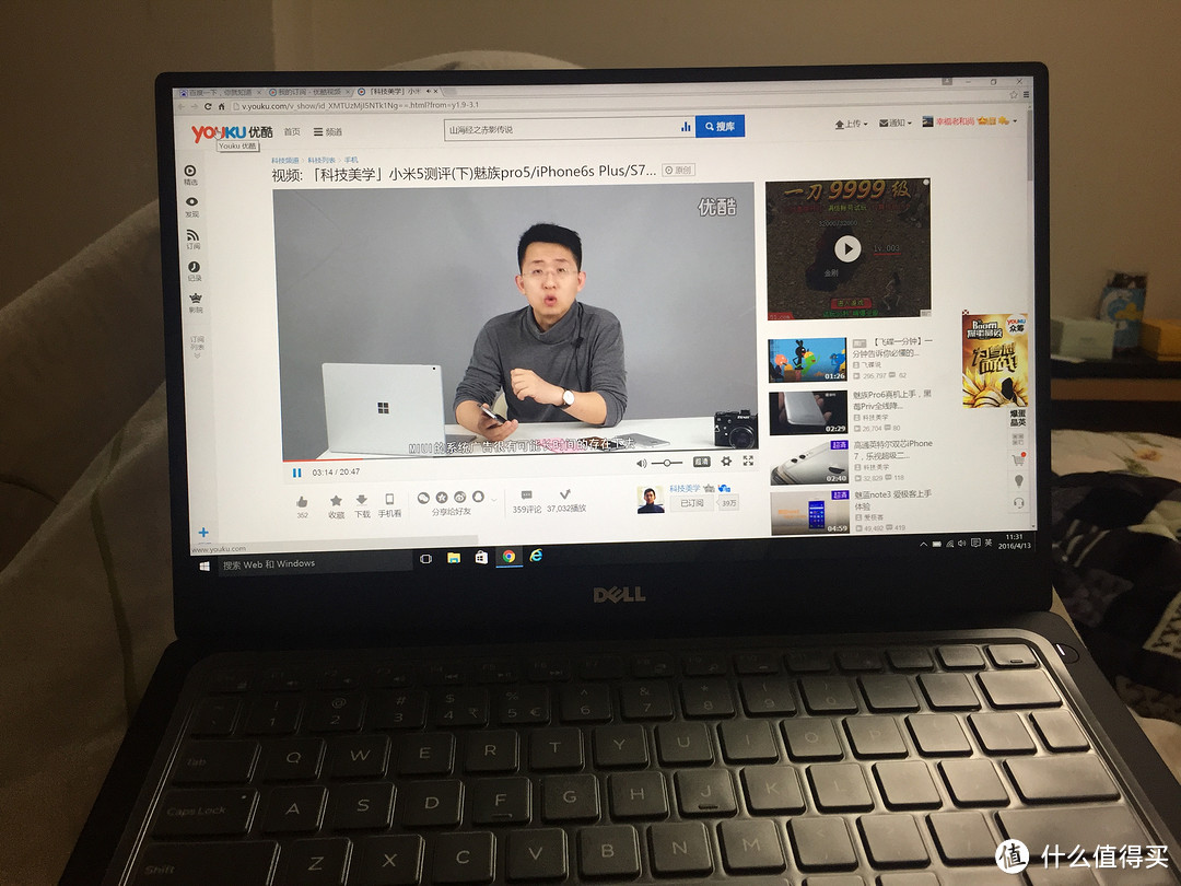 DELL 戴尔 XPS13-9350-D3708开箱及使用体验