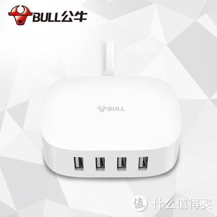 BULL 公牛 USB充电盒子 使用体验