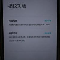 华为荣耀7i使用总结(开机|设置|指纹|录入|插口)