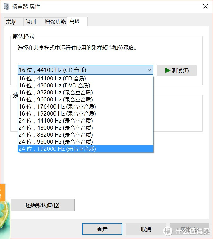 来自京东众筹的AURA解码耳放