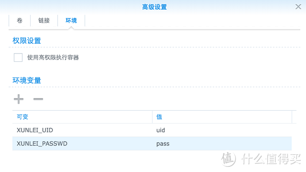 阵列盒到NAS华丽转身，群晖DS1515+家庭存储系统搭建