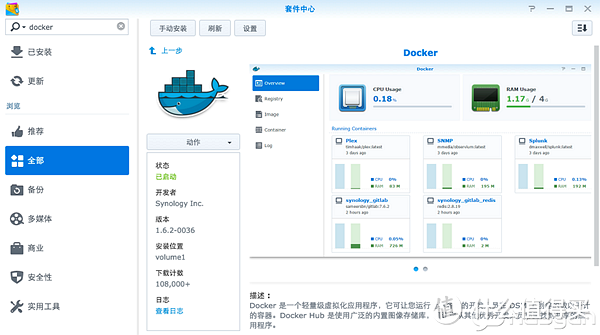 阵列盒到NAS华丽转身，群晖DS1515+家庭存储系统搭建