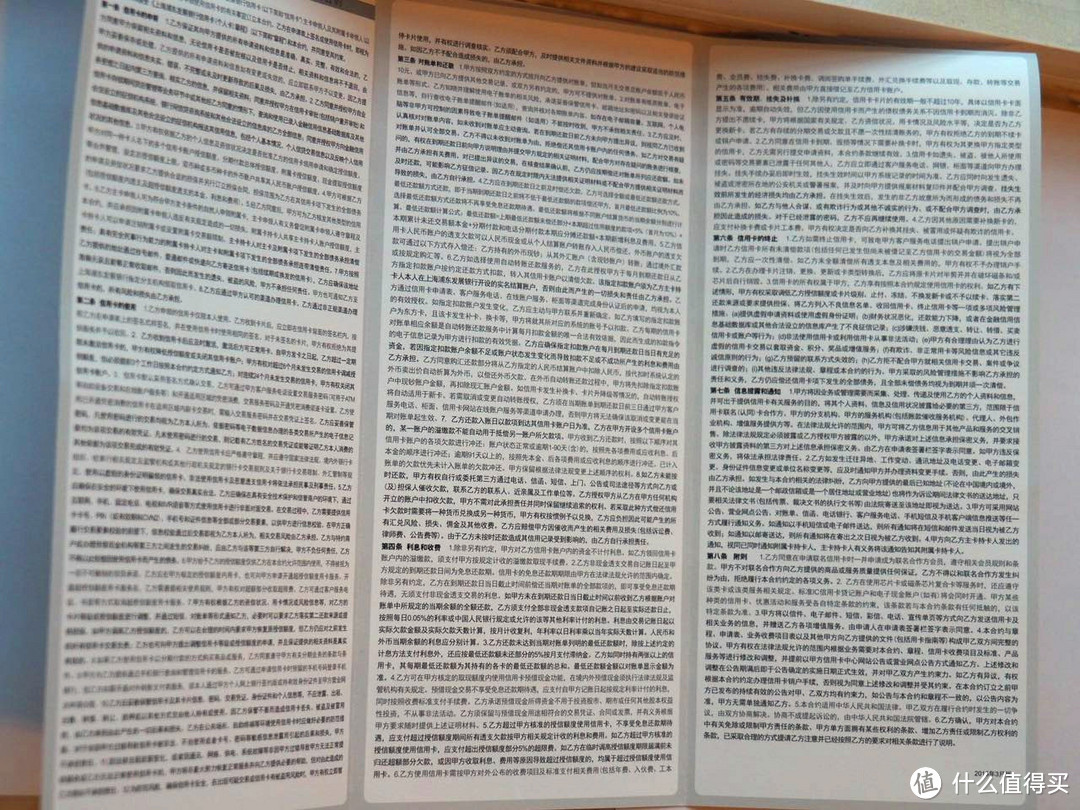 我收到的高大上信用卡——浦发银行运通白金卡