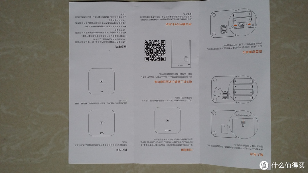 一个胖子的记录师：MI 小米 体重秤