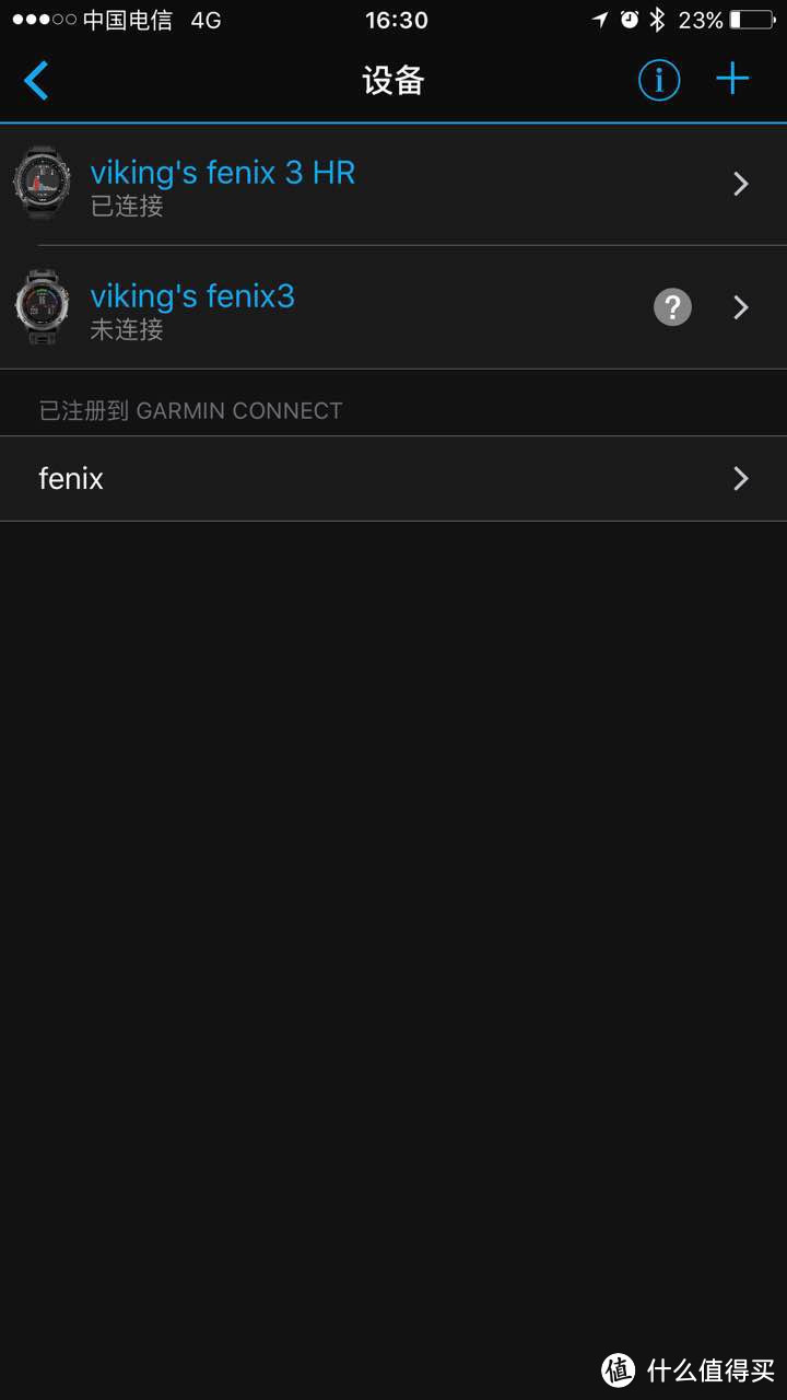 GARMIN 佳明  fenix3 对比 fenix3 hr