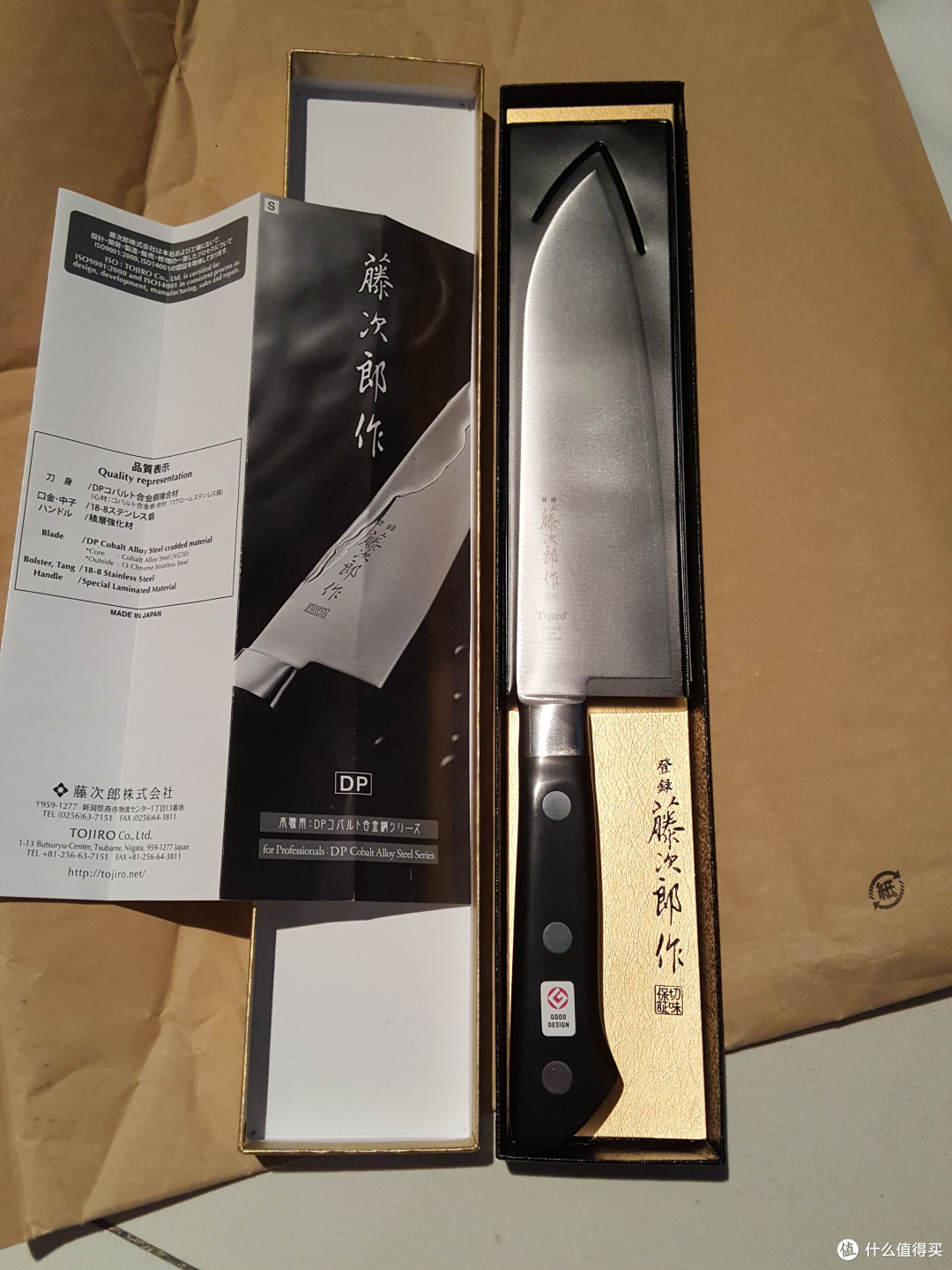 Tojiro 藤次郎 DP系列 F-503 170mm 三德刀 晒单