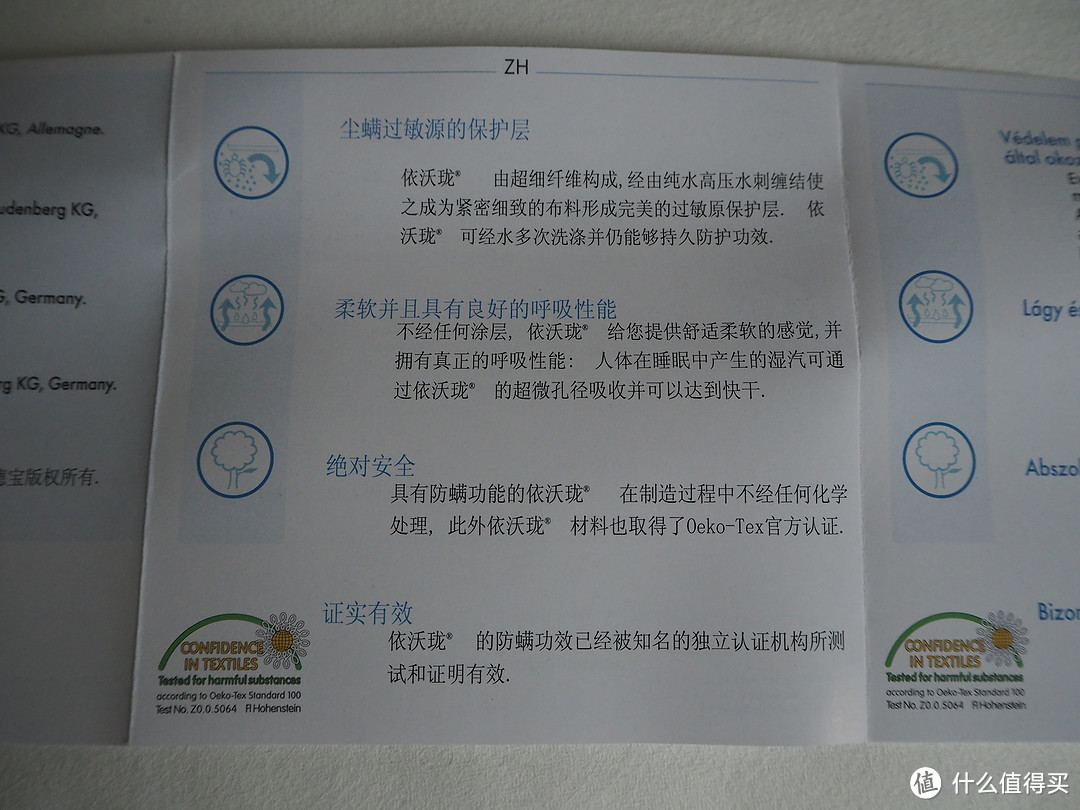 我与网易严选初相识-双宫茧桑蚕丝被+全棉可水洗抗菌防螨丝羽绒枕套装评测