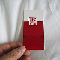 我与网易严选初相识-双宫茧桑蚕丝被+全棉可水洗抗菌防螨丝羽绒枕套装评测