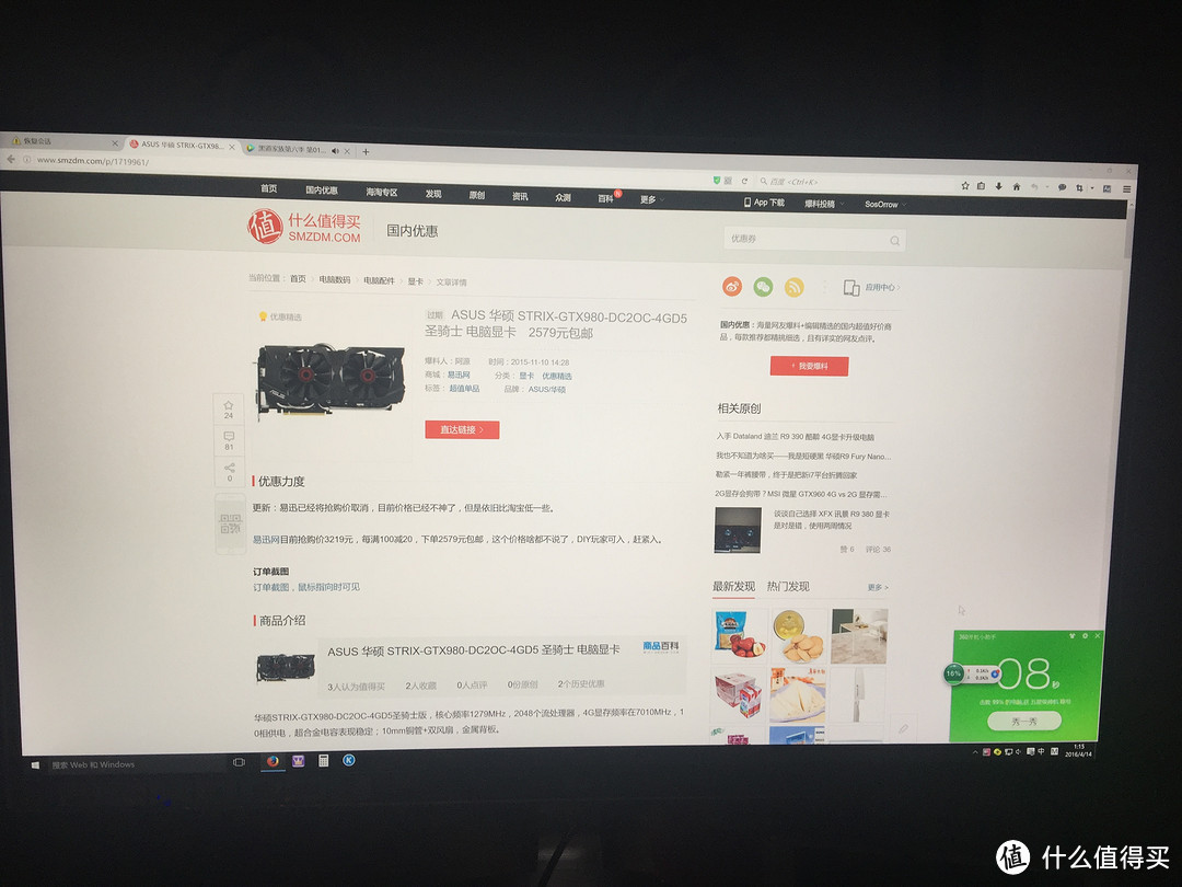 到底该不该上4K：LG 27UD68-W,27英寸4K显示器开箱