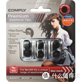 Klipsch 杰士 X10入耳式耳机的黑转粉——comply 耳机套功不可没