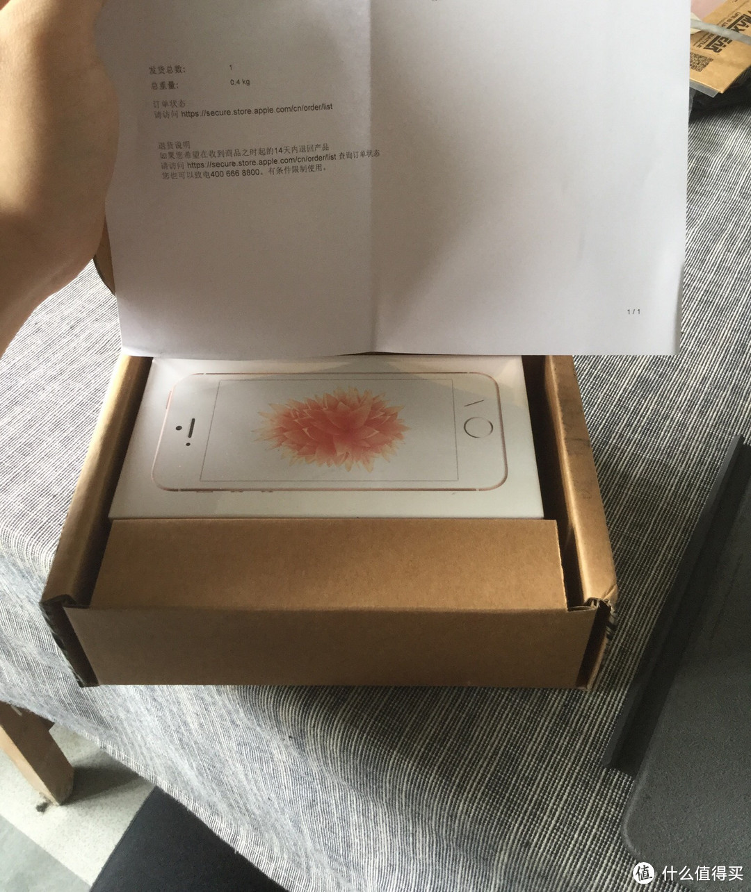 欧耶！全中！——Apple 苹果 iPhone SE 玫瑰金智能手机 64G 骚男版开箱