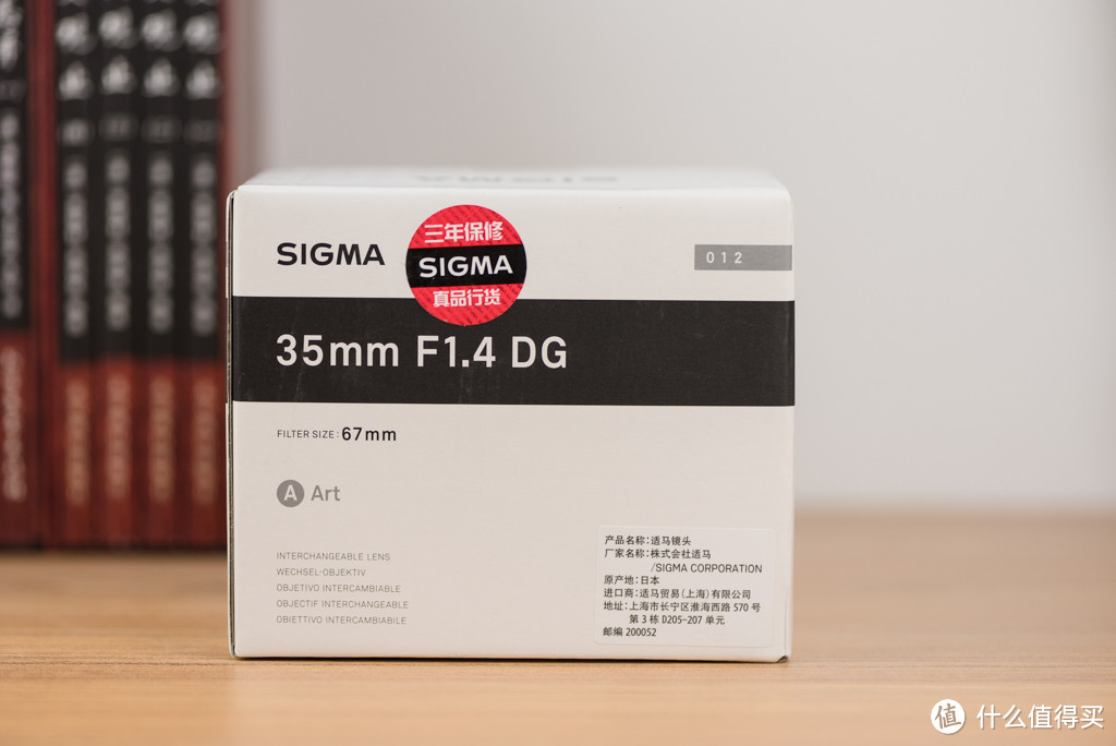 传说中的人文利器终于入手 SIGMA 适马 35mm f1.4 定焦镜头开箱简评