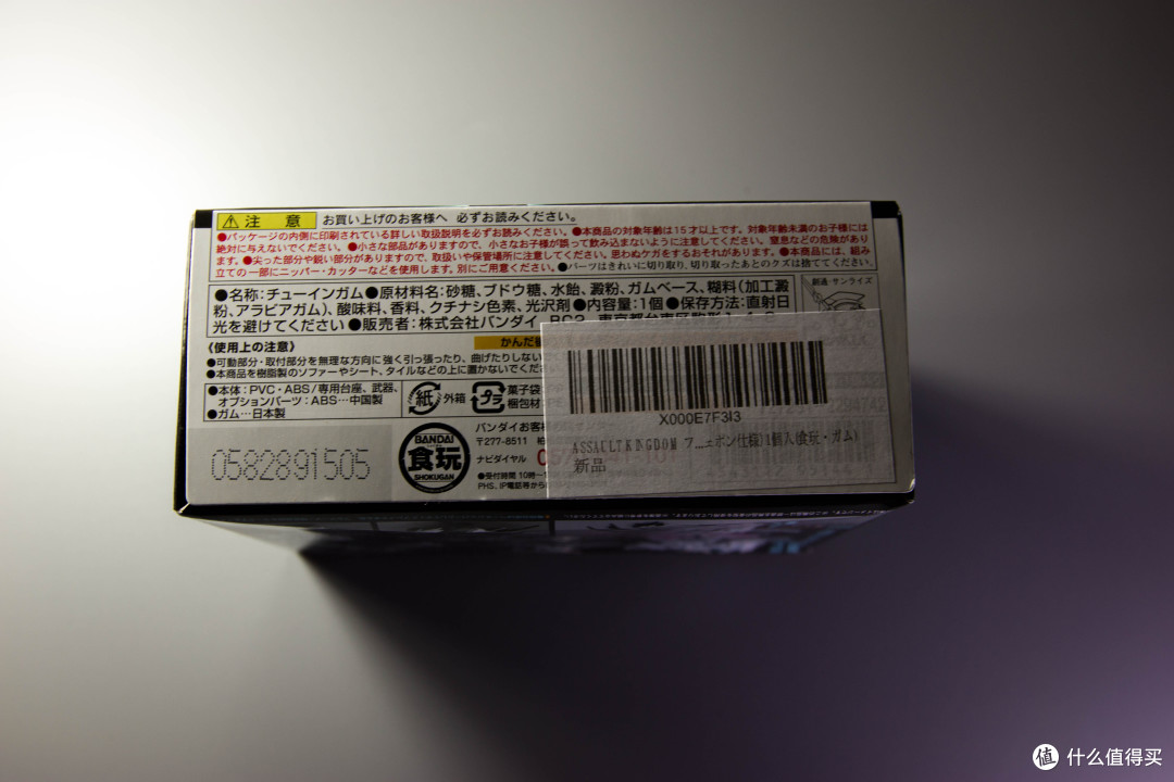 FW 高达全装备独角兽 食玩 开箱