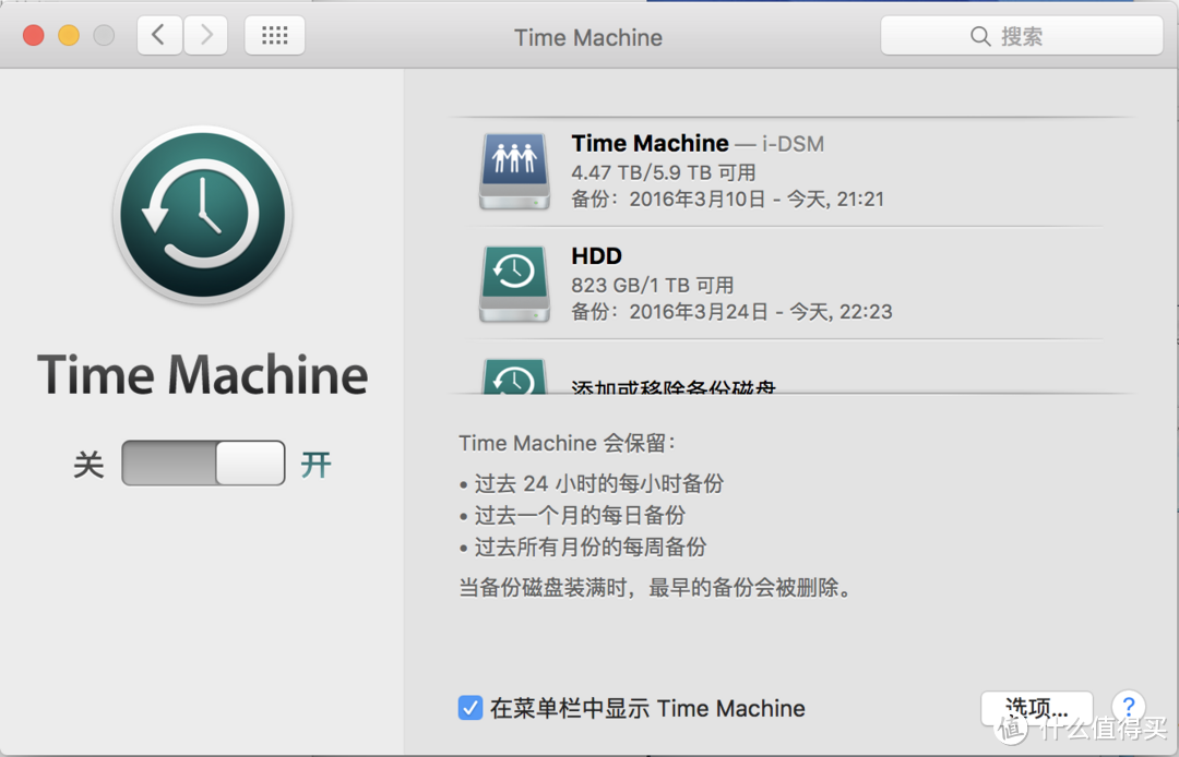 加装外置USB-SSD经验谈