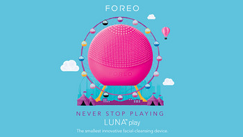 FOREO 露娜洁面仪开箱总结(充电器|按键|充电孔)