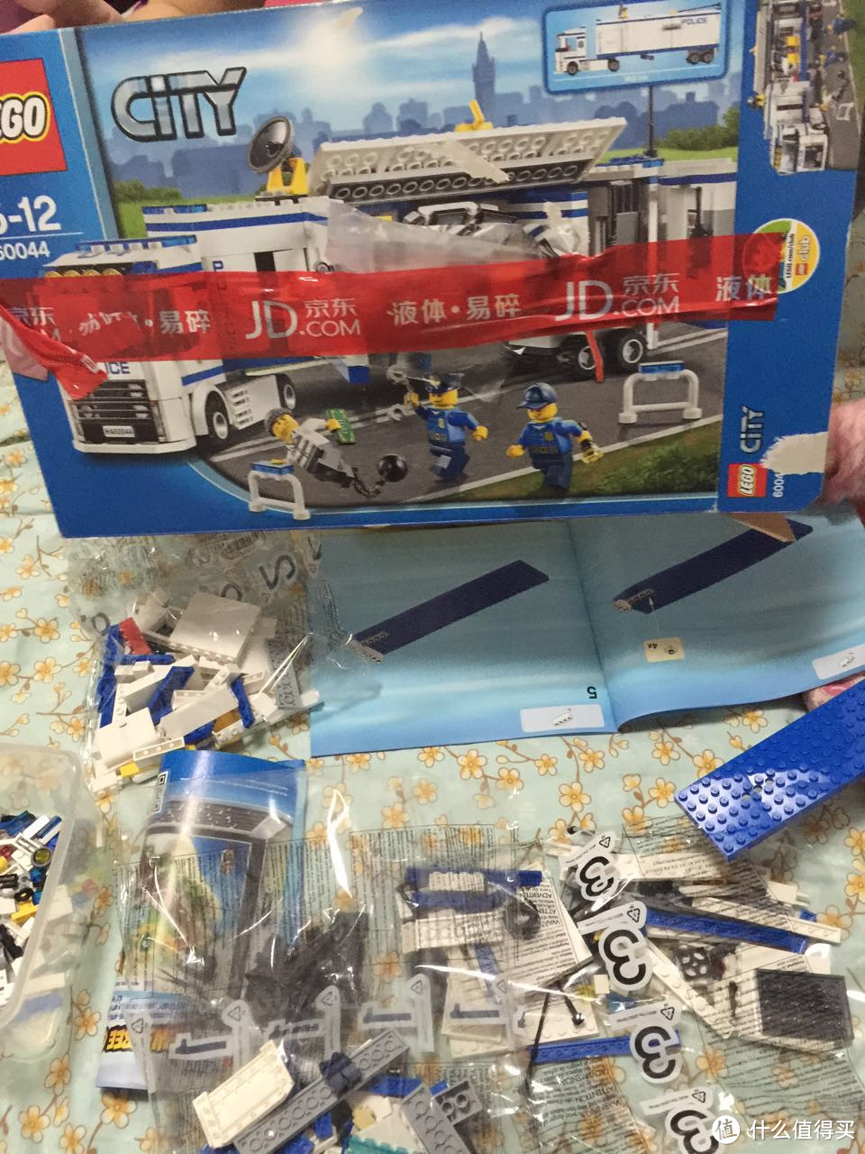 停止不了的乐高生涯：LEGO 乐高 流动警署 60044