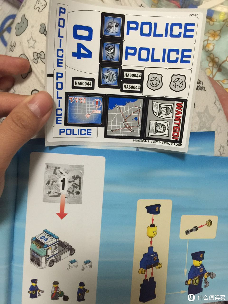 停止不了的乐高生涯：LEGO 乐高 流动警署 60044