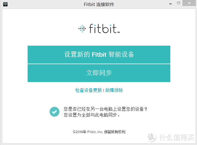 FITBIT CHARGE HR 智能手环 初体验