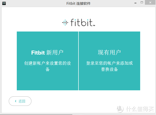 FITBIT CHARGE HR 智能手环 初体验