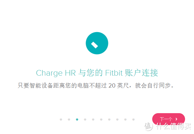 FITBIT CHARGE HR 智能手环 初体验