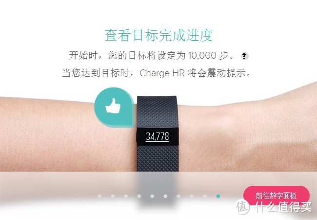 FITBIT CHARGE HR 智能手环 初体验