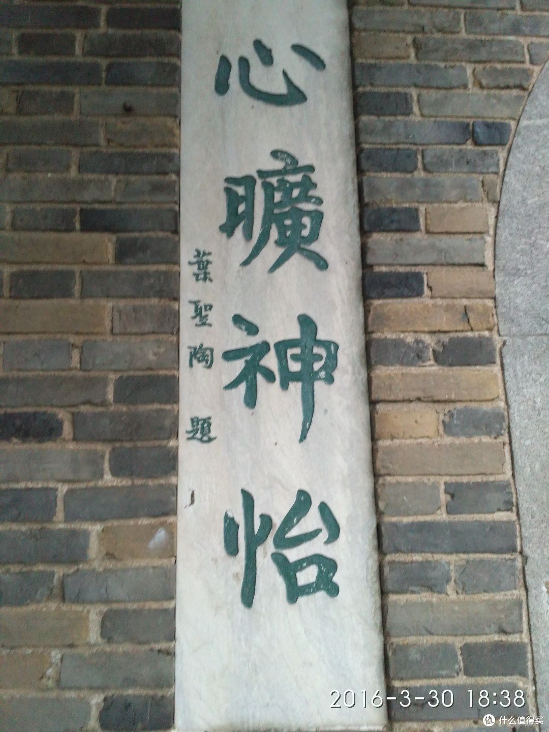 橘子洲头岳麓山漫步
