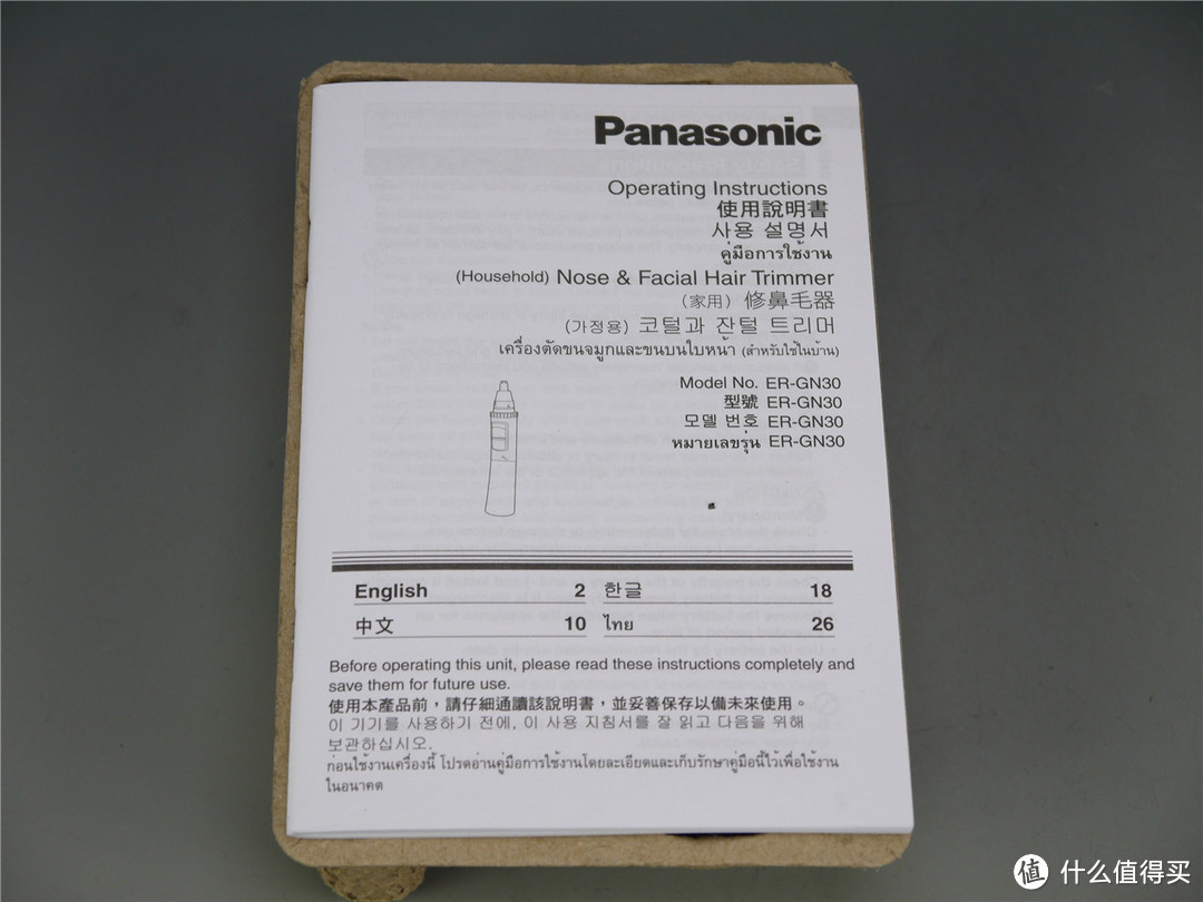 松下 Panasonic 鼻毛耳毛修剪器 ER-GN30 黑色