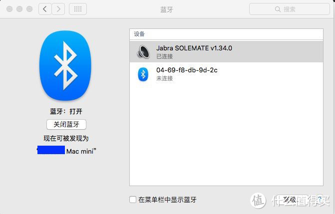 Jabra 捷波朗 SOLEMATE BT 立体声免提通话便携式蓝牙音箱