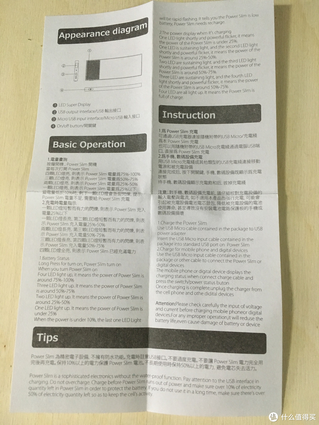 好马要配好鞍——FENGENIUS 富基仕 6Plus同款电芯移动电源