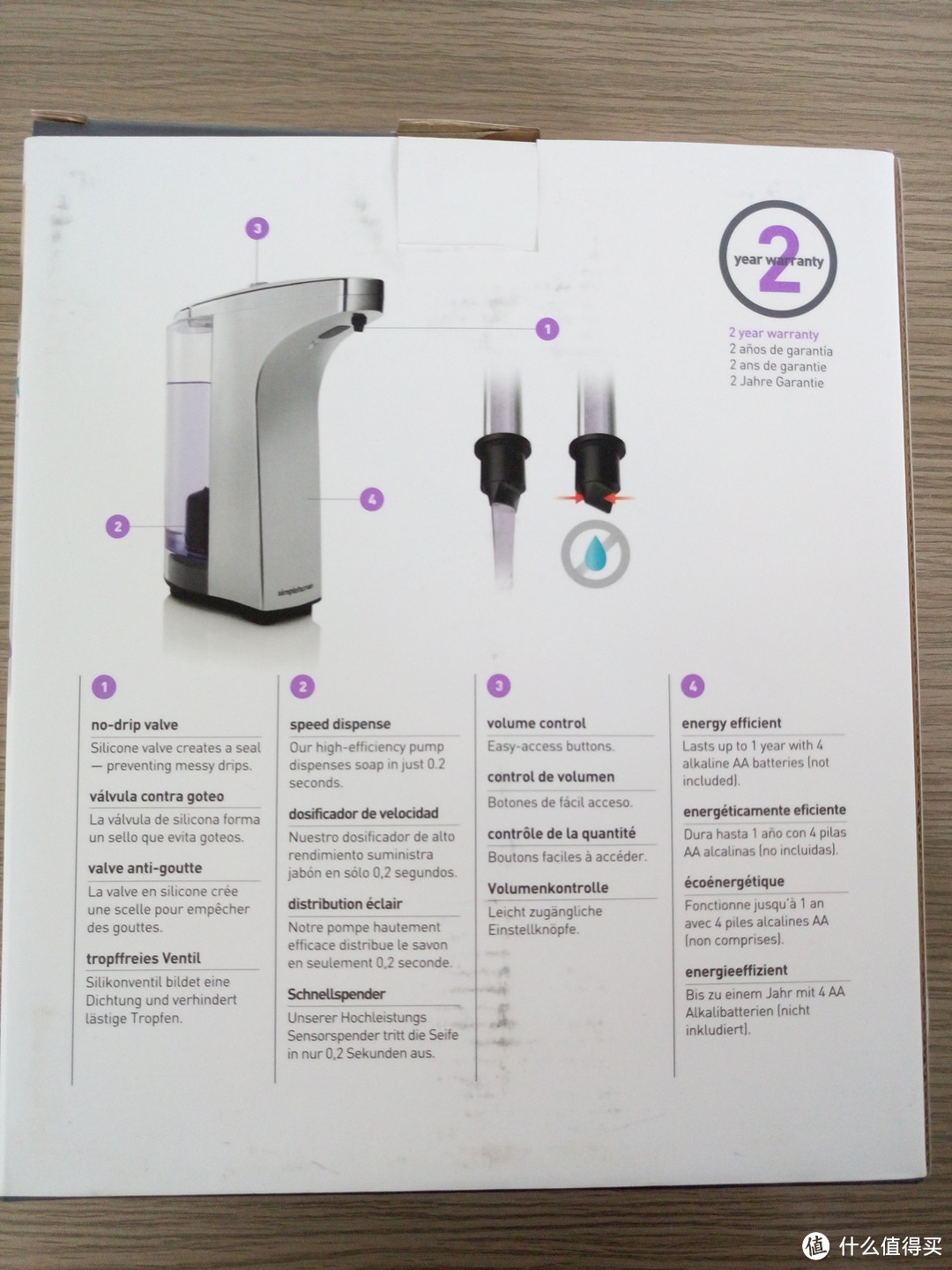 #本站首晒# 迟到的simplehuman 自动感应洗手液筒 开箱