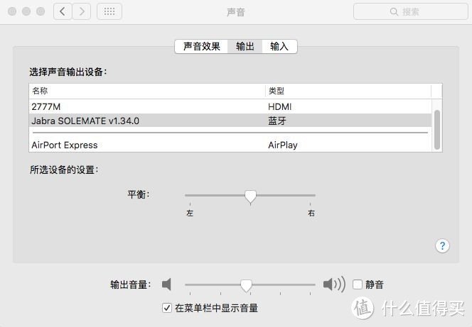 Jabra 捷波朗 SOLEMATE BT 立体声免提通话便携式蓝牙音箱