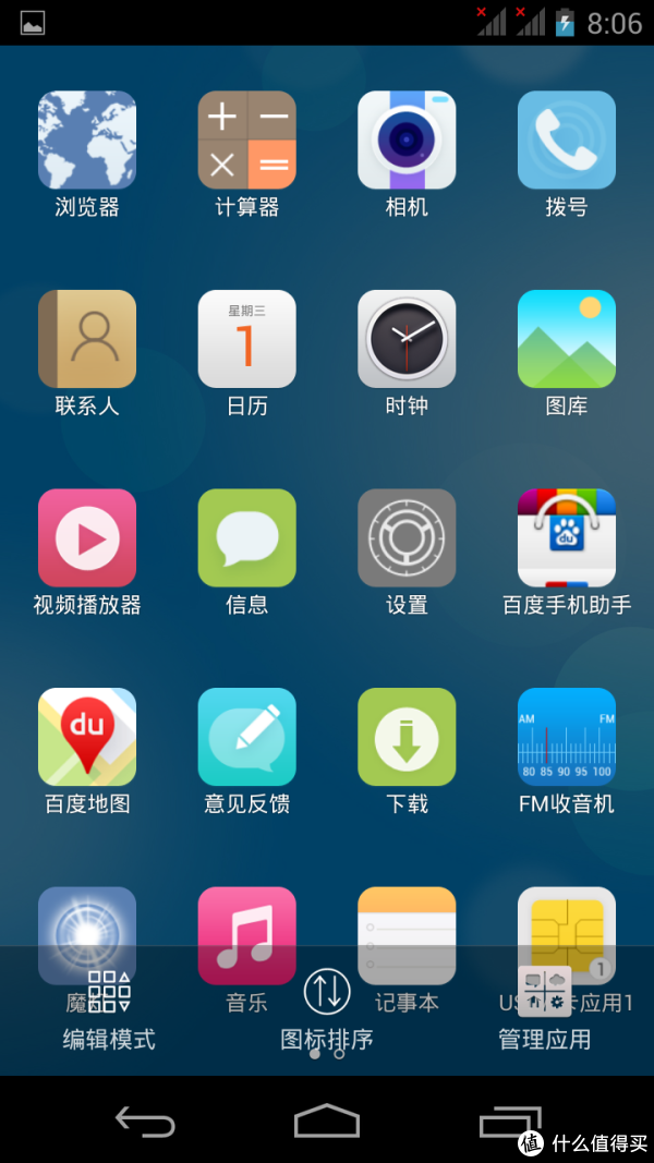 手机旧版本安卓模拟器