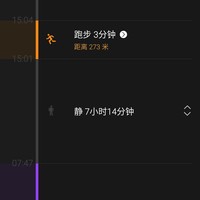 bong 2P 智能手环使用总结(功能|舒适性)