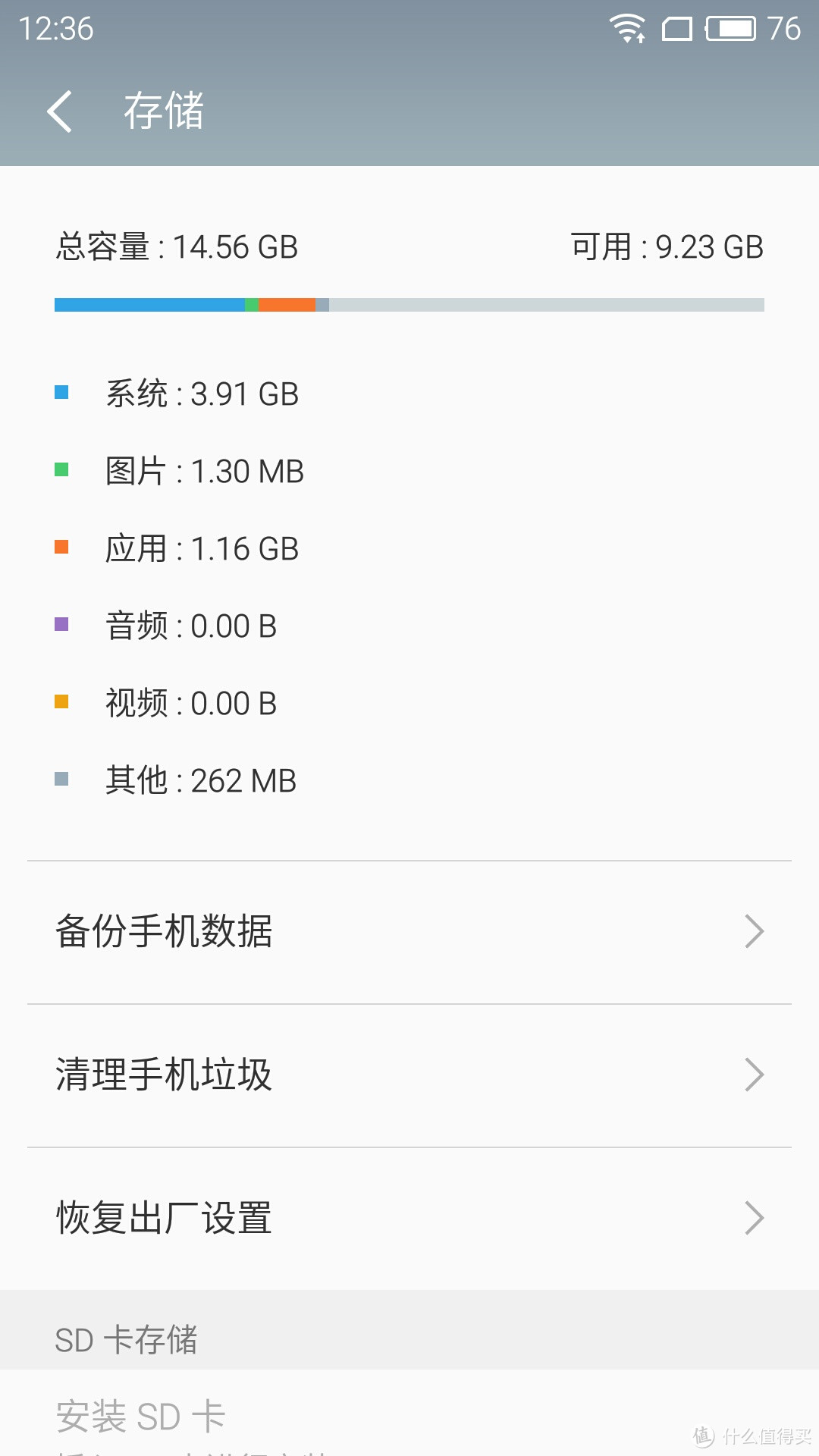 有颜值的续航神器-----MEIZU 魅族 魅蓝note3 智能手机 使用体验