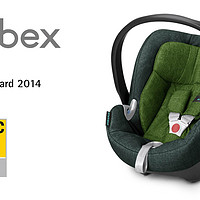 婴儿安全提篮/座椅选择之个人浅见【提篮篇】 篇一：安全提篮性能+颜值之选——Cybex 赛百适 Anton Q Plus 安全提篮