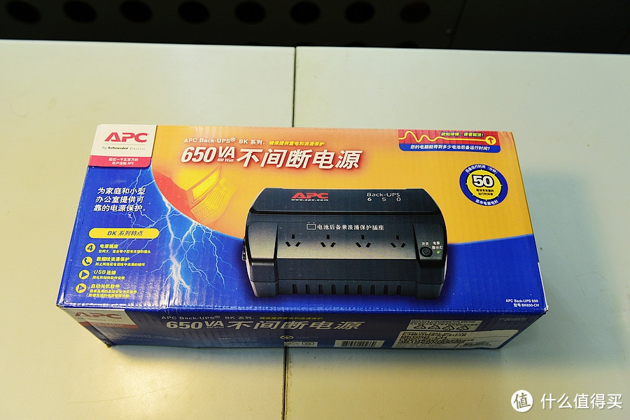 设备有价，数据无价 — APC BK650 不间断电源 开箱测试