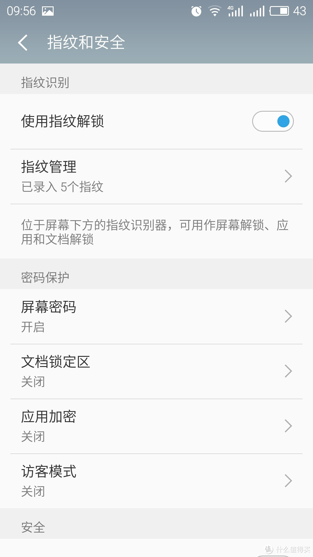 有颜值的续航神器-----MEIZU 魅族 魅蓝note3 智能手机 使用体验